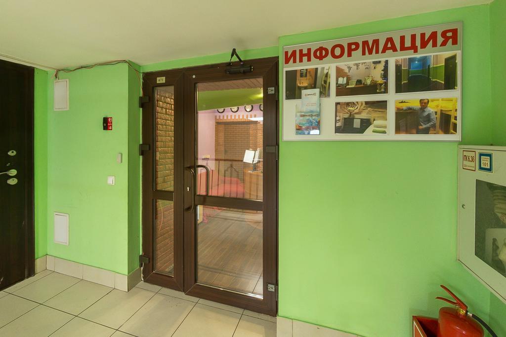 מוסקבה Absolute Hostel מראה חיצוני תמונה